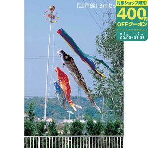 yő400~OFFN[|zzz]ˋуZbg ܐFy3mzYŗpZbgiōpYtjyMHENZ30z^ix̂ڂ@ьyvGg[zy11/1 0:00-11/7 09:59܂Łz