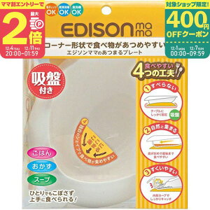 yX[p[Z[ԃ}}P2{`zGW\ ܂v[g CG[yKJ203zzՕt H H H ЂƂ ڂɂ pp}}S Ły12/4 20:00-12/11 01:59܂Łz