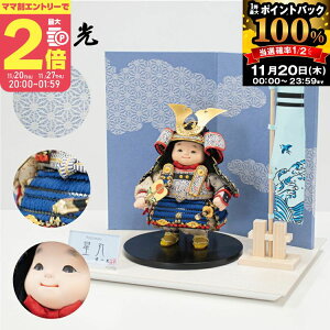 y}}P2{`z܌l` K   y255957zl` Z Z叫  ̗t  [߂̐ߋ ߋ  CeA ț Z ǂ叫 킢yvGg[zy