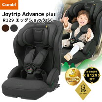 楽天市場】コンビ チャイルドシート コッコロ s ux 新生児の通販
