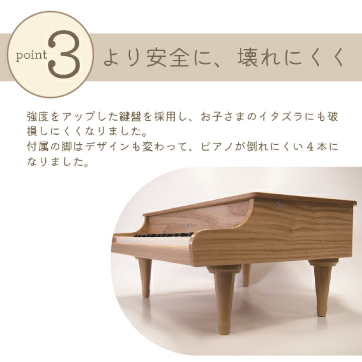 楽天市場】【カワイ】ミニピアノ P-32 【1164】（ナチュラル）（屋根が 