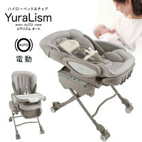 楽天市場】新生児 おもちゃ（ブランドアップリカ）の通販