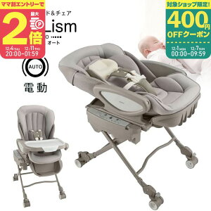 yX[p[Z[ԃ}}P2{`zAbvJ Y I[g ADy2210864zdXEBO A[XO[ nC[xbh `FA xr[bN nC[bNy12/4 20:00-12/11 01:59܂