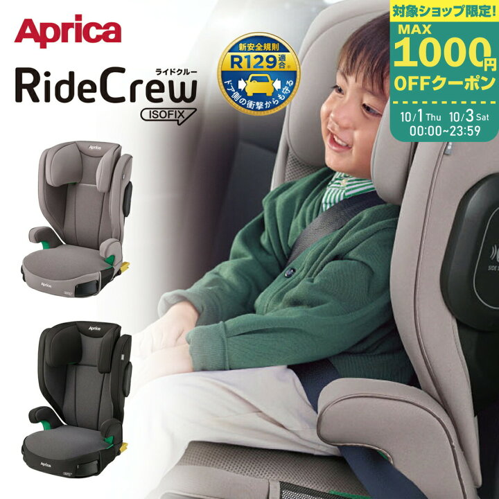 楽天市場】【最大400円OFFクーポン配布中】【マラソン期間ママ割でP2倍 