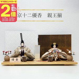 �y�Z�[�����ԃ}�}��P2�{�z���l�` �e������ ������� �ЂȐl�` �ЂȍՂ� ���Ղ� ������ �Ђȏ��� ���j�� �v���[���g �C�O�y�Y ���̐ߋ� �ߋ���� ���{�`�� ���\��D�� �e���� �y4m11st184�z�y12/1