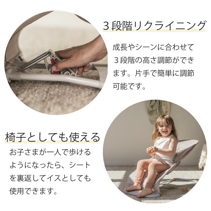楽天市場】ベビービョルン バウンサーBliss バウンサー メッシュ 通気 