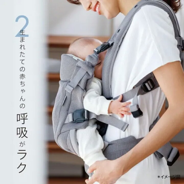 楽天市場】アップリカ ラクリスAB 抱っこ紐 メッシュ 洗濯可 腰痛 盤 