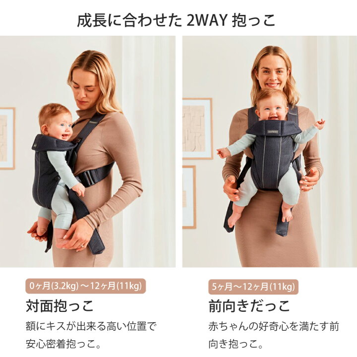 楽天市場】ベビービョルン ベビーキャリア mini airメッシュ 日本正規 