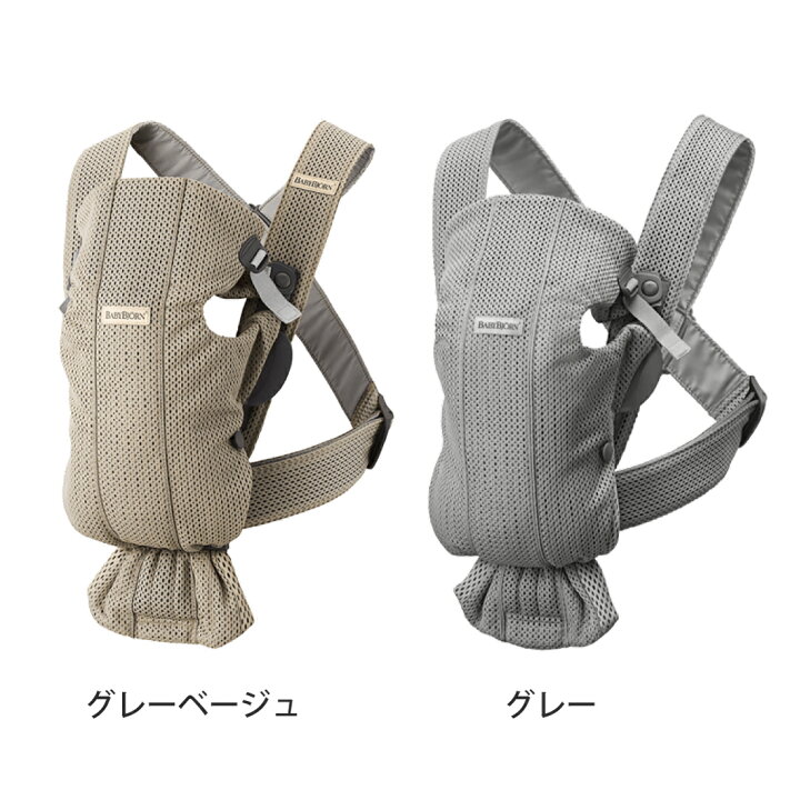 楽天市場】ベビービョルン ベビーキャリア mini airメッシュ 日本正規 