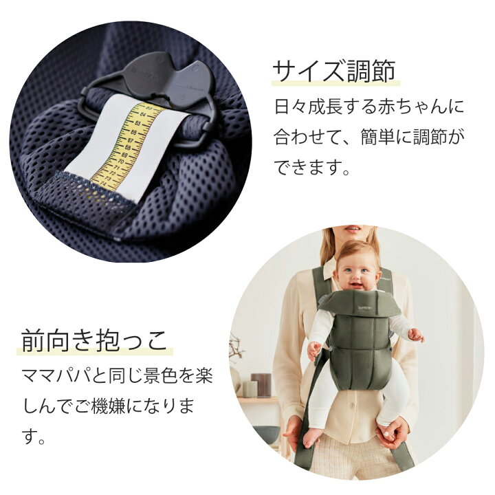 楽天市場】ベビービョルン ベビーキャリア mini airメッシュ 日本正規 