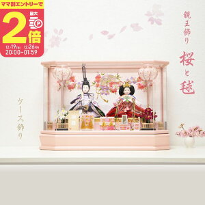 �y�Z�[�����ԃ}�}��P2�{�z���l�` �e������ ���Ɵ{ SE07305 �P�[�X���� �s���N �R���p�N�g �P�[�X���� �ȒP ��y ������� �ЂȐl�` �ЂȍՂ� ���Ղ� ������ �Ђȏ��� ���j�� �v���[���g �C�O�y