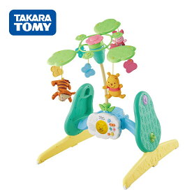 タカラトミー えらべる回転 6WAYジムにへんしんメリー プラス くまのプーさん ベッドメリー フロアメリー ナイトメリー おねんねジム おすわりビジー つかまり立ちジム