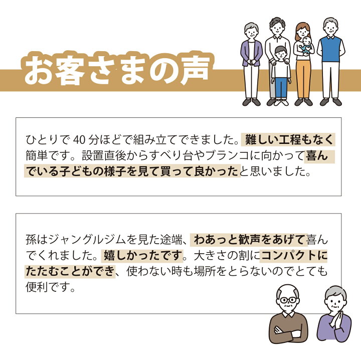 楽天市場】【箱ダメージ品】【ラッピング不可】【ブランコ付DX 