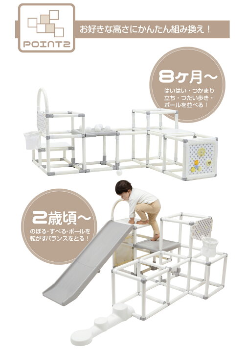 楽天市場】【マラソン期間P5倍】ジャングルジム すべり台 滑り台 