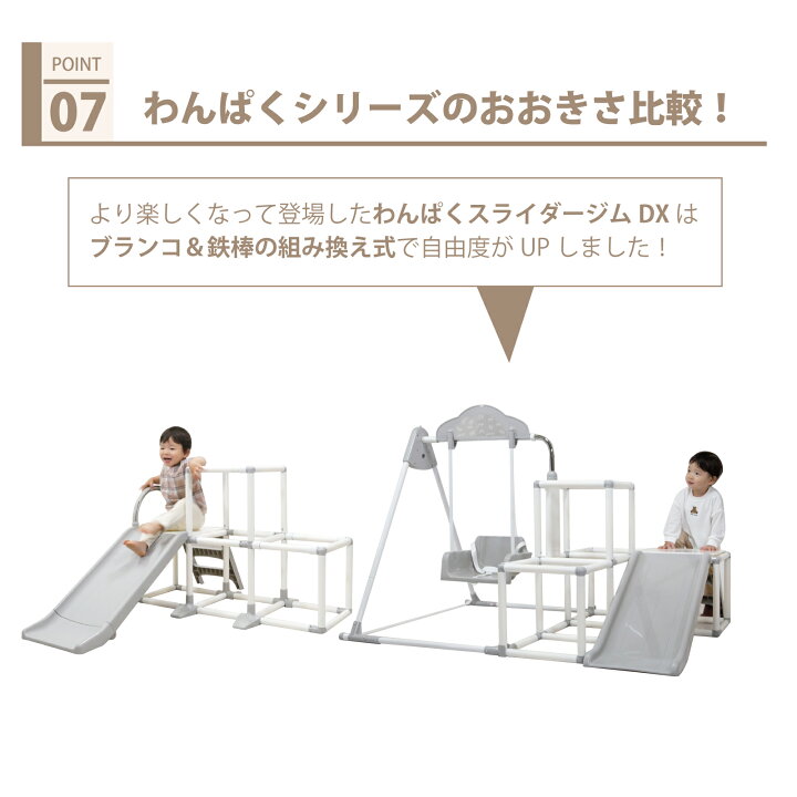 楽天市場】【マラソン期間P5倍】おりたたみわんぱくスライダージム 