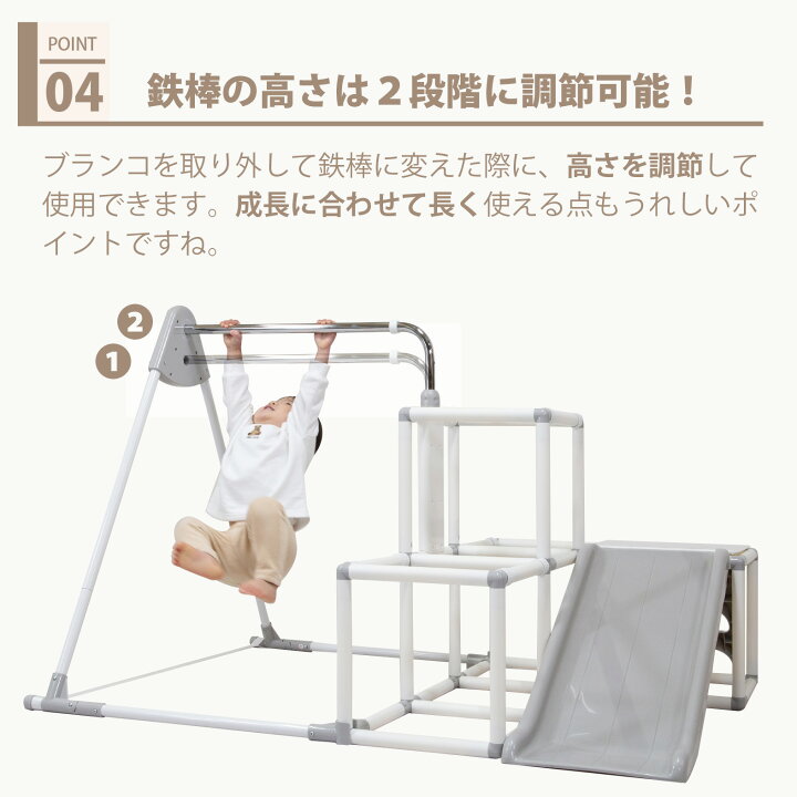 楽天市場】【マラソン期間P5倍】おりたたみわんぱくスライダージム 