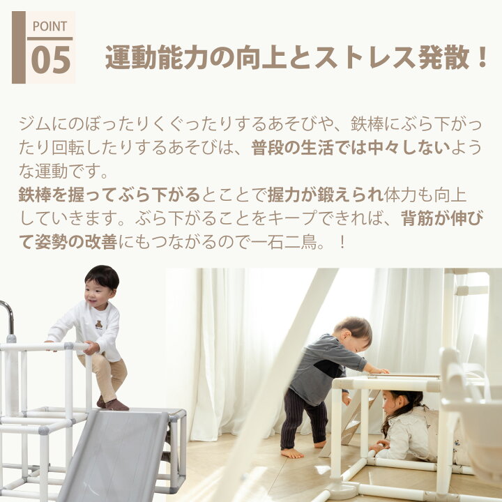 楽天市場】【マラソン期間P5倍】おりたたみわんぱくスライダージム 