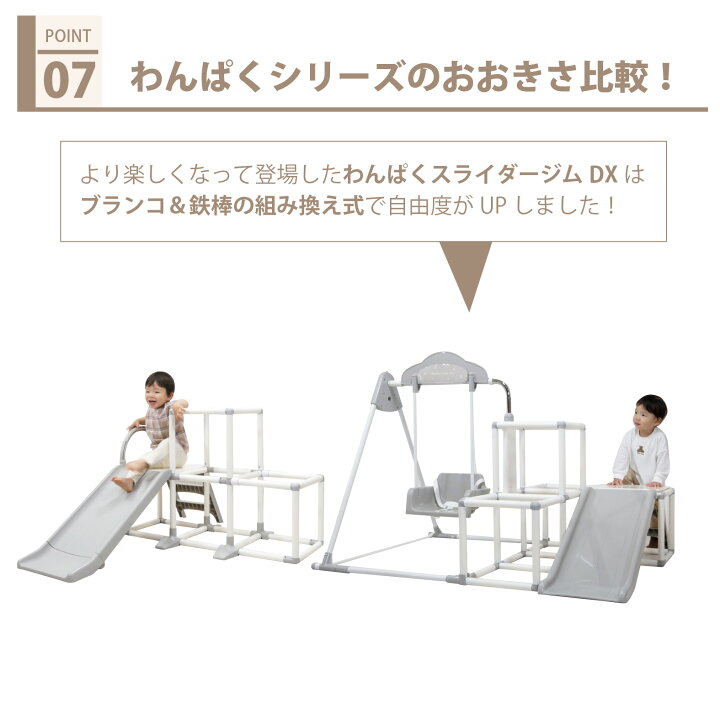 楽天市場】【グレージュ11/28出荷予定】おりたたみわんぱくスライダー 