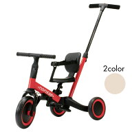 【箱ダメージ】 のりかえ三輪車 CX 【1505】 【1597】レッド ベージュ