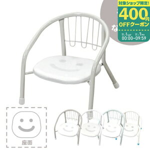 【ラッピング不可】【ヤトミ】 豆イス ミニ椅子 音がならない ベビーチェア ミニチェア 子供イス パイプイス ベビー 子供 赤ちゃん キッズ