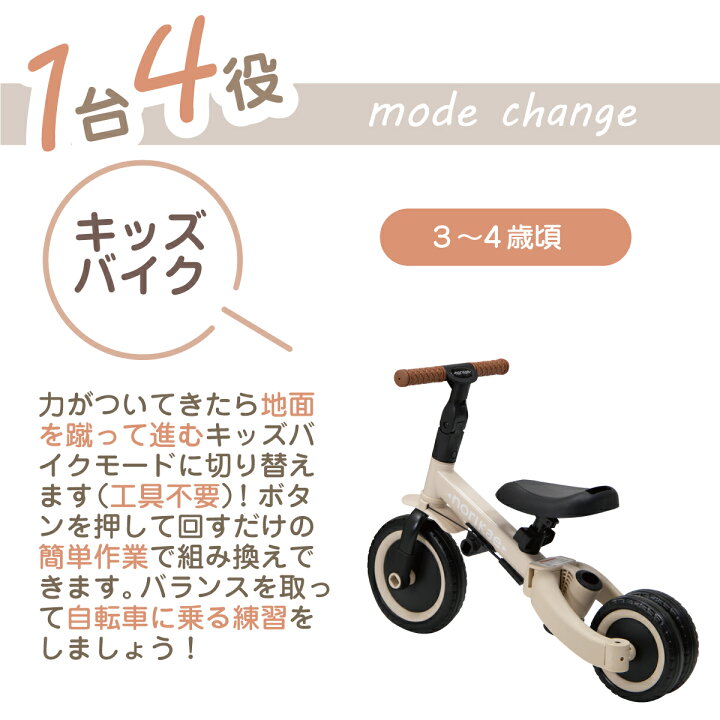 楽天市場】【最大400円クーポン配布中】のりかえ三輪車GX ガード押し棒 