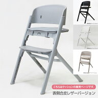 NOVUS ノウス MAHALO マハロ兼用 両面つかえるシートクッション ベビーハイチェア 赤ちゃん キッズチェア…