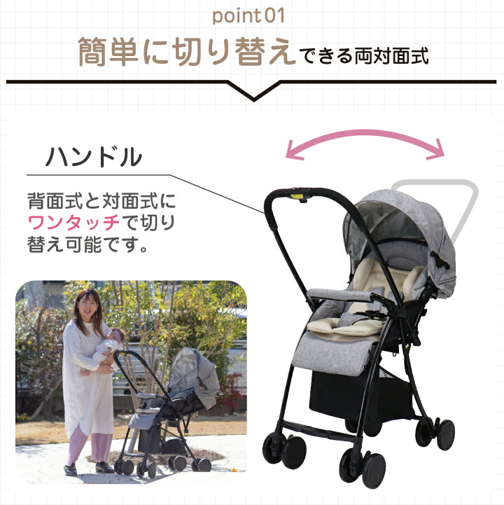 楽天市場】【最大400円クーポン配布中】ベビーカー A型ベビーカー 1 