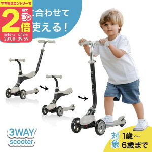 y}\ԃ}}P2{`zSEMA 5IN1 SCOOTER LbYoCN XN[^[ LbNoCN xr[J[ 3WAY ϐg O֎ ] _t  x[W ybsOszyvGg[