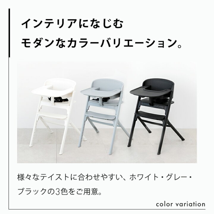 楽天市場】【最大400円クーポン配布中】【B品】NOVUS ベビーハイチェア 