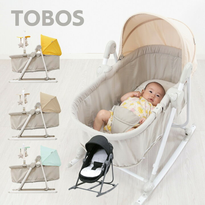 楽天市場】【ママ割でP2倍〜】【B品】ヤトミ TOBOS バウンサーチェア 