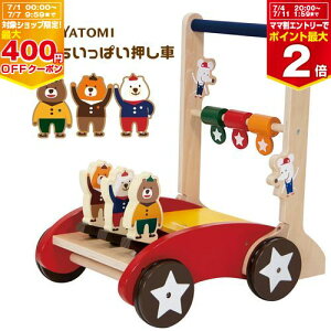 赤ちゃん 車 おもちゃの通販 価格比較 価格 Com