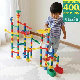 楽天市場 ピタゴラスイッチ 知育玩具 学習玩具 おもちゃ の通販