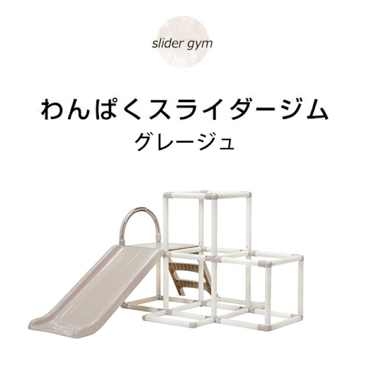楽天市場】【マラソン期間P5倍】【ブランコ無】ヤトミ おりたたみ 