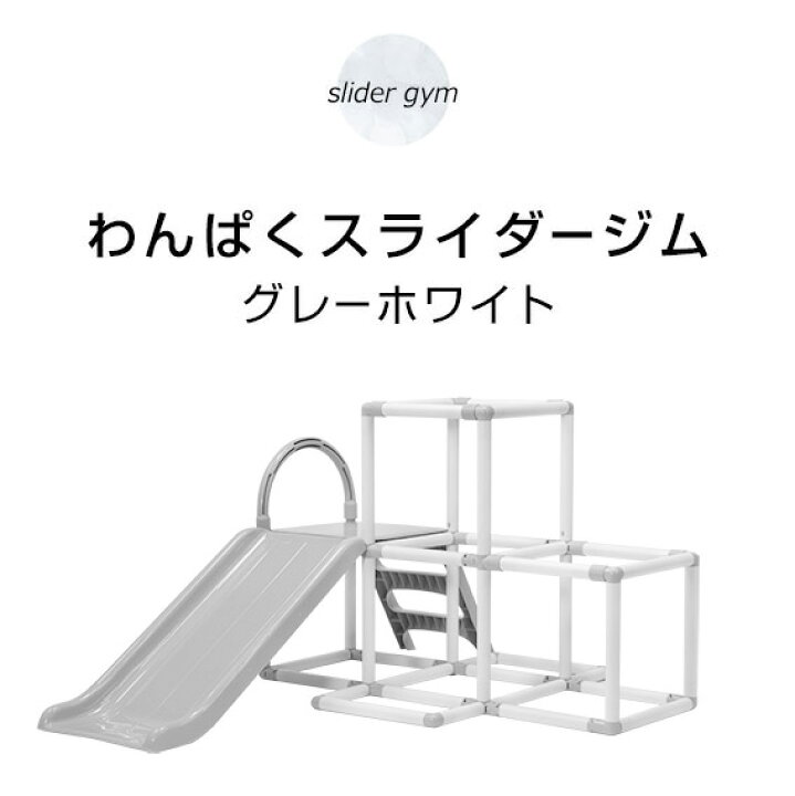 楽天市場】【マラソン期間P5倍】【ブランコ無】ヤトミ おりたたみ 
