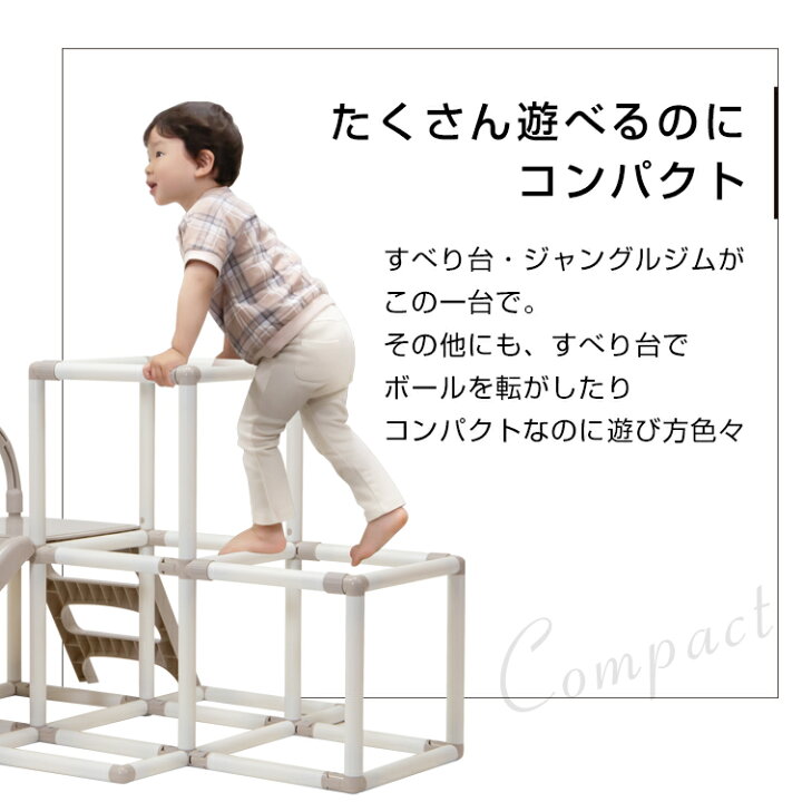 楽天市場】【マラソン期間P5倍】【ブランコ無】ヤトミ おりたたみ 