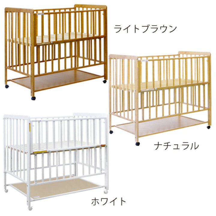 楽天市場】【マラソン期間ママ割でP2倍～】ベビーベッド ドルミール  