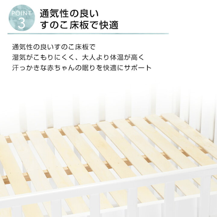 楽天市場】ヤトミ ベビーベッド ぐっすり2 □ビックリ収納スペース 