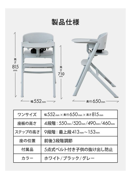 楽天市場】【ラッピング不可】ベビーチェア ハイチェア キッズ ベビー  