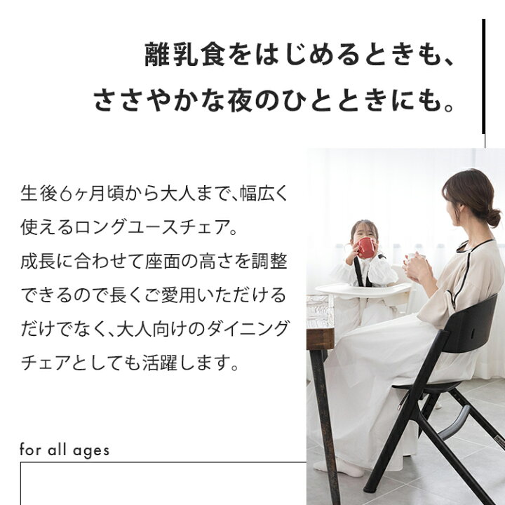 楽天市場】【ラッピング不可】ベビーチェア ハイチェア キッズ ベビー  