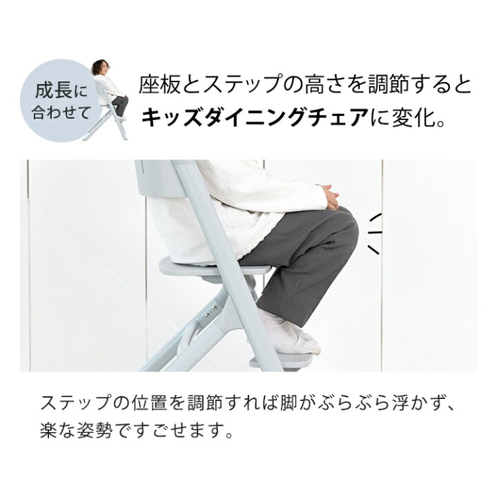 楽天市場】【ラッピング不可】ベビーチェア ハイチェア キッズ ベビー 