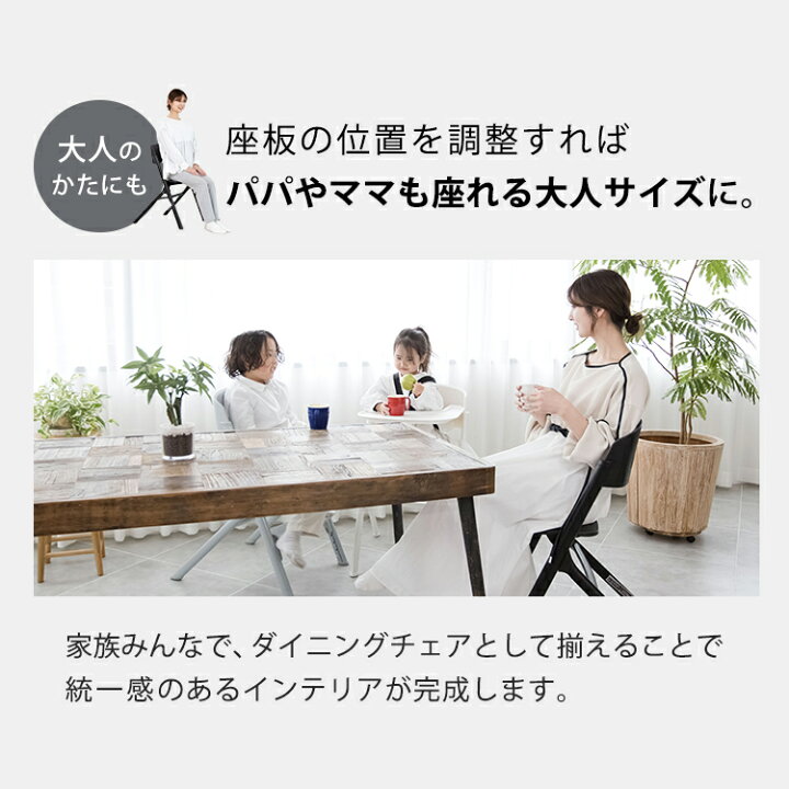 楽天市場】【ラッピング不可】ベビーチェア ハイチェア キッズ ベビー  