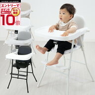 【最大400円OFFクーポン配布】パイプハイチェアー 子ども用椅子 ベビーチェア 折りたたみベビーチェア テ…