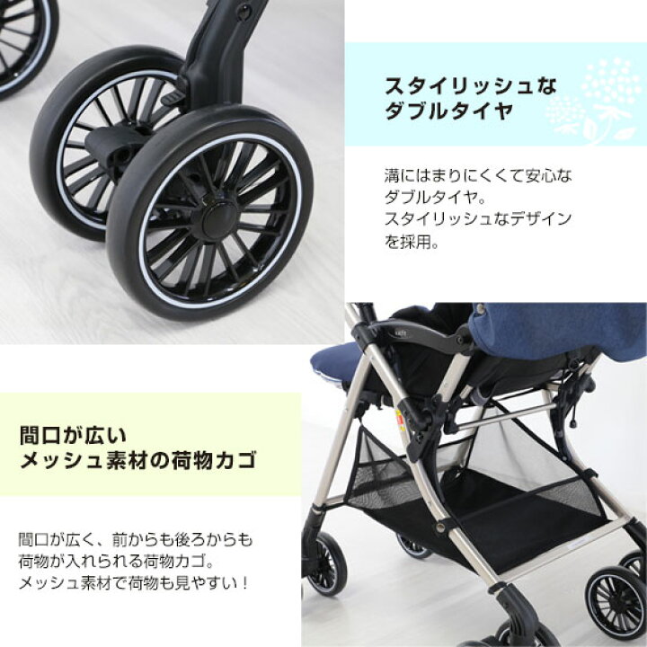 楽天市場】対面時の旋回がスムーズなベビーカー オート4輪 ハイシート 