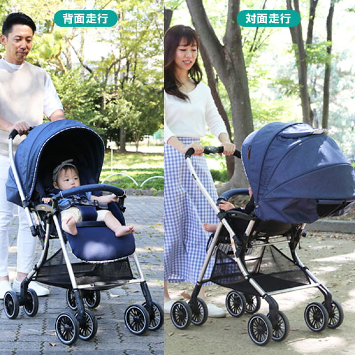 楽天市場】対面時の旋回がスムーズなベビーカー オート4輪 ハイシート 