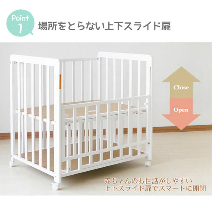 楽天市場 最大400円offクーポンキャンペーン ヤトミ ミニベビーベッド ミミ 棚板付き ベビーベッド ベビーベット ミニベッド 赤ちゃん ねんね 小さいサイズ 10 1 00 00 10 6 09 59 赤ちゃんデパート