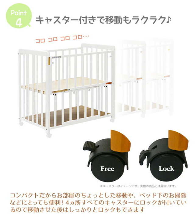 楽天市場】【マラソン期間ママ割でP2倍〜】ヤトミ ミニベビーベッド  