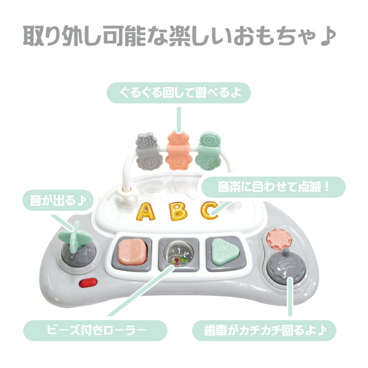 楽天市場】【マラソン期間P5倍】歩行器 ベビー モネ ベビーウォーカー 