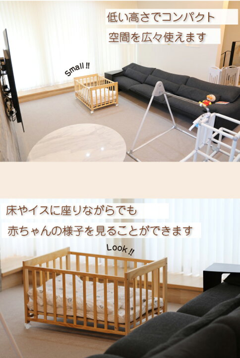 楽天市場】【ベッド＋布団】ベビーベッド ミニサイズ SG PSC基準適合 
