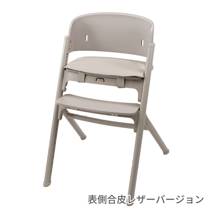 楽天市場】NOVUS ノウス専用両面つかえるシートクッション ベビー  