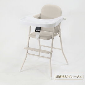 パイプハイチェアー 子ども用椅子 ベビーチェア 折りたたみベビーチェア テーブル付きベビーチェア ブラック ホワイト ハイチェア 赤ちゃん用お食事チェア お食事イス お絵かき 赤ちゃん用 折り畳み